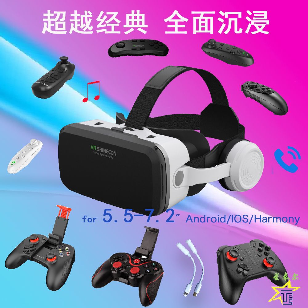 Vr Shinecon Qianhuan G04Eb гарнитура версия Vr очки большой экран мобильный панорамный 3Dvr популярная модель Z4 в России