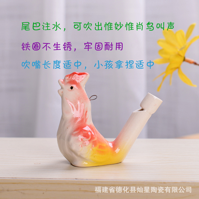12 Zodiac Whistle with Rope 12 Zodiac Waterbird Whistle Soochow Bird Flute Children's Toy Scenic Spot Tourist Souvenirs