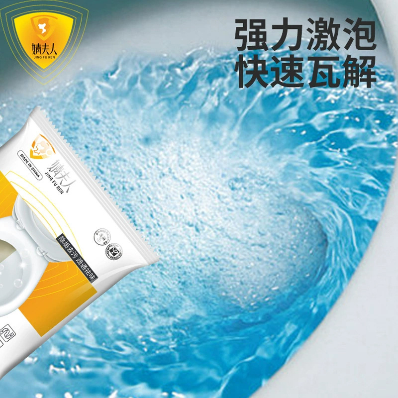 Toilet Cleaner, Toilet Descaling, Toilet Descaling Agent, Cleaning, Urine Stain Removal, Deodorization, Yellowing, Powerful Toilet Cleaning Powder, Descaling