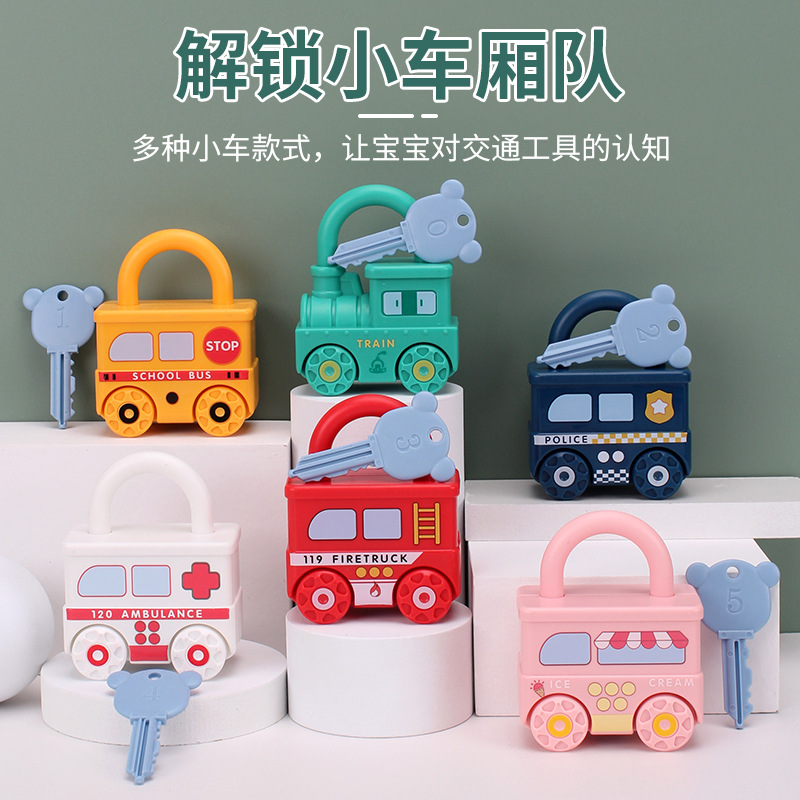 Игрушечная машина для детей, раннее образование, пособия для обучения, головоломка, игрушка для открытия ключом 1-3 года