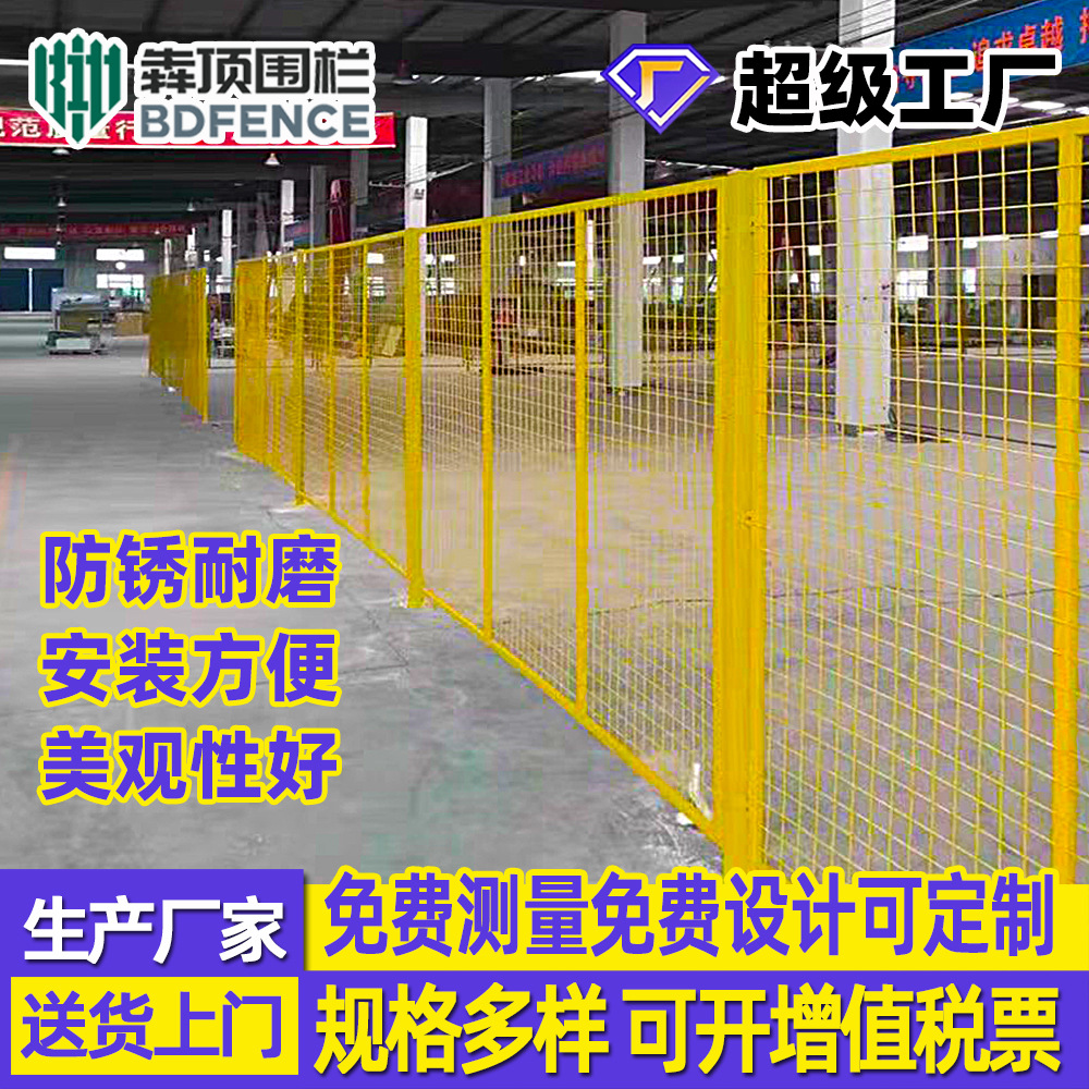 Workshop Isolation Net Warehouse Push-Pull Thickeneded Partition Net Equipment Protective Net Factory Area Fence Guardrail Net Custom Fence