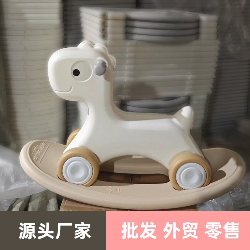 Нордическая качалка для детей, двухв одно, игрушка для малыша на годик