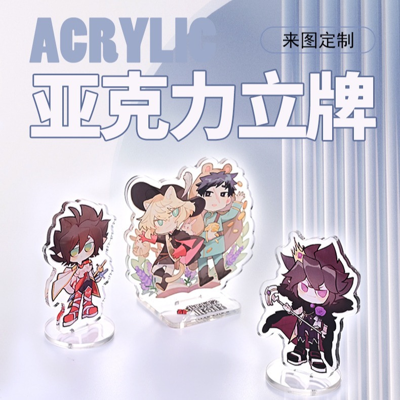 Акриловый брелок, индивидуальная мультяшная звезда, анимация, двухмерная игра, маленький подарок