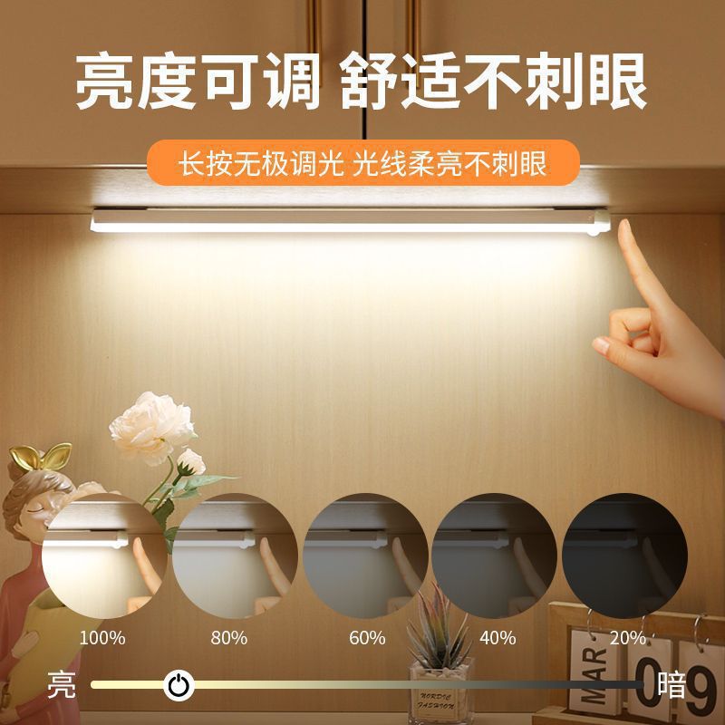 Ultra-thin human body induction intelligent led strip induction charging cabinet wine cabinet wardrobe atmosphere light warm white light