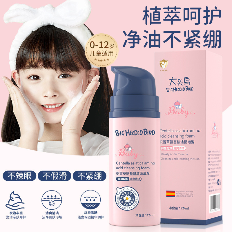 Bighead Bird Centella Asiatica Amino Acid Cleansing Bubble Kidsren's Cleansing Facial Cleanser Foaming Cleanser 120ml Hot Product