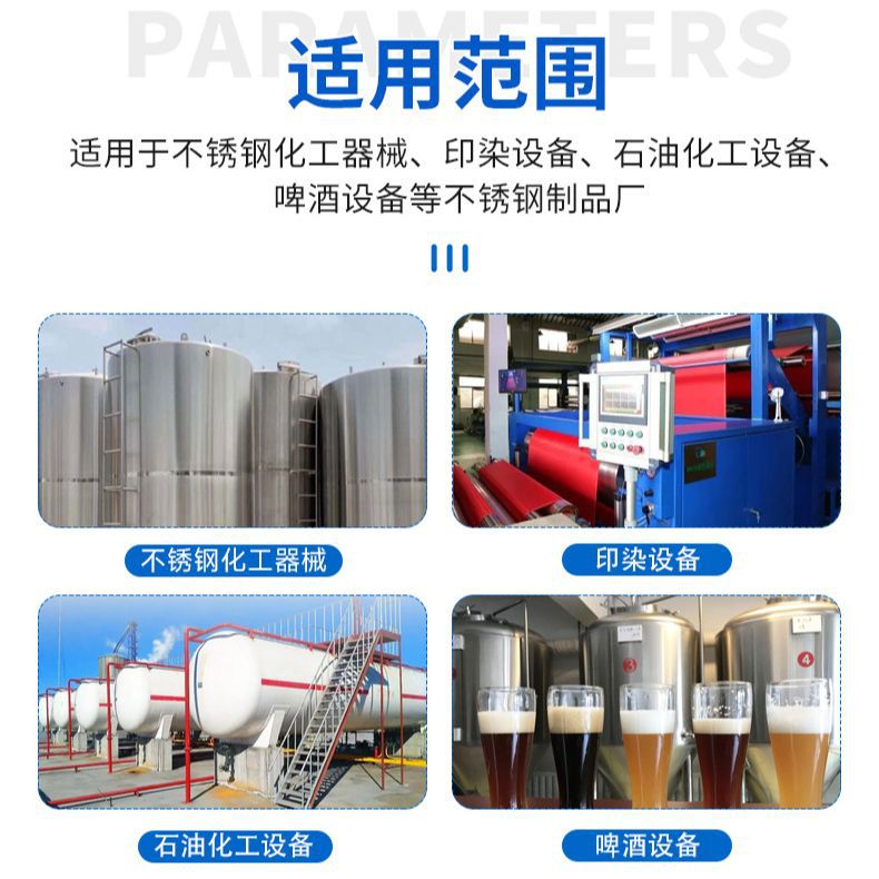 Metal Surface Protective Agent, Anti-Hand Wrinkles Protection, Copper, Aluminum, Anti-Rust Protective Agent, Alloy Anti-Rust Liquid