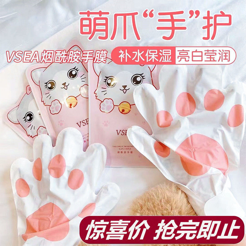Net red nicotinamide goat's milk cat claws hand membrane moisturizing exfoliating skin tender slippery hand film cute makeup factory