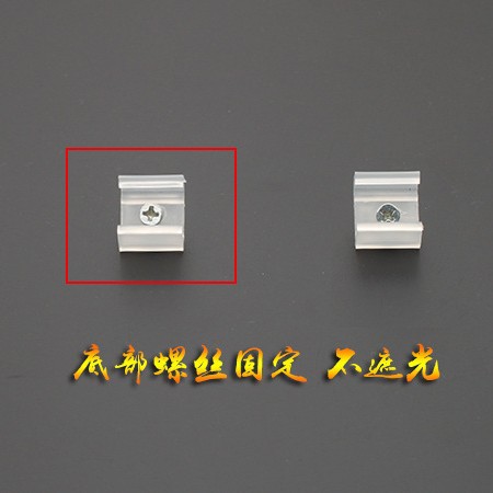 Led505057302835 Lamp with Plastic Buckle Clip U Square Single Hole Fixed Clip Non-Shading Card Code Holder