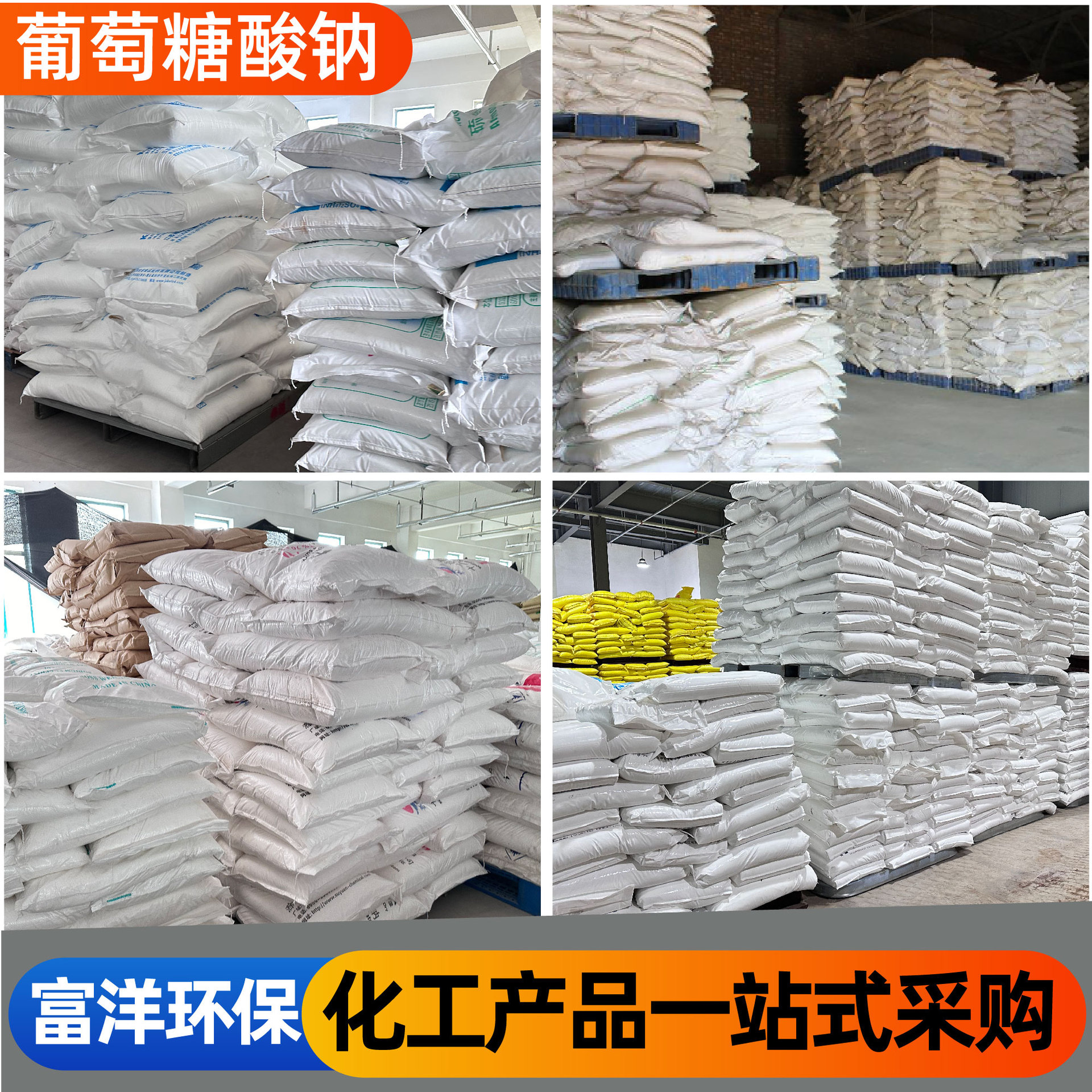 Nano Aluminum Sol Powder Adhesive Refractory Material High Purity Alumina High Content Nano Aluminum Sol Powder