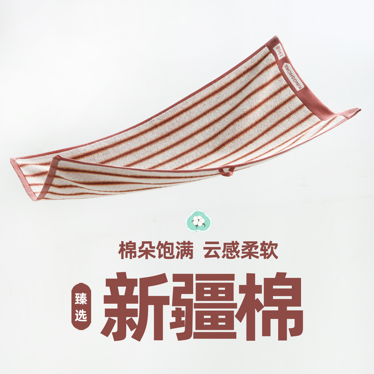 Gold Towel Pure Cotton Antibacterial Jacquard Stripesd Type a Face Wash Bath Hand Cleansing Water Absorption 2025 New Cotton