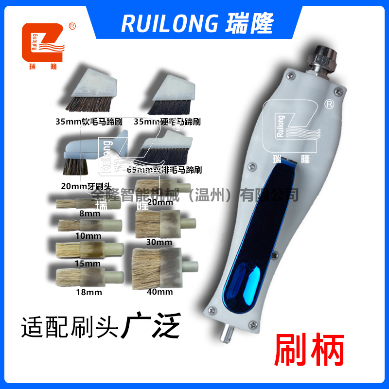 Ruilong Glue Brushing Machine Glue Machine Glue Repair Machine Shoe Factory Automatic Glue Brushing Handle Glue Filling Handle Glue Pen