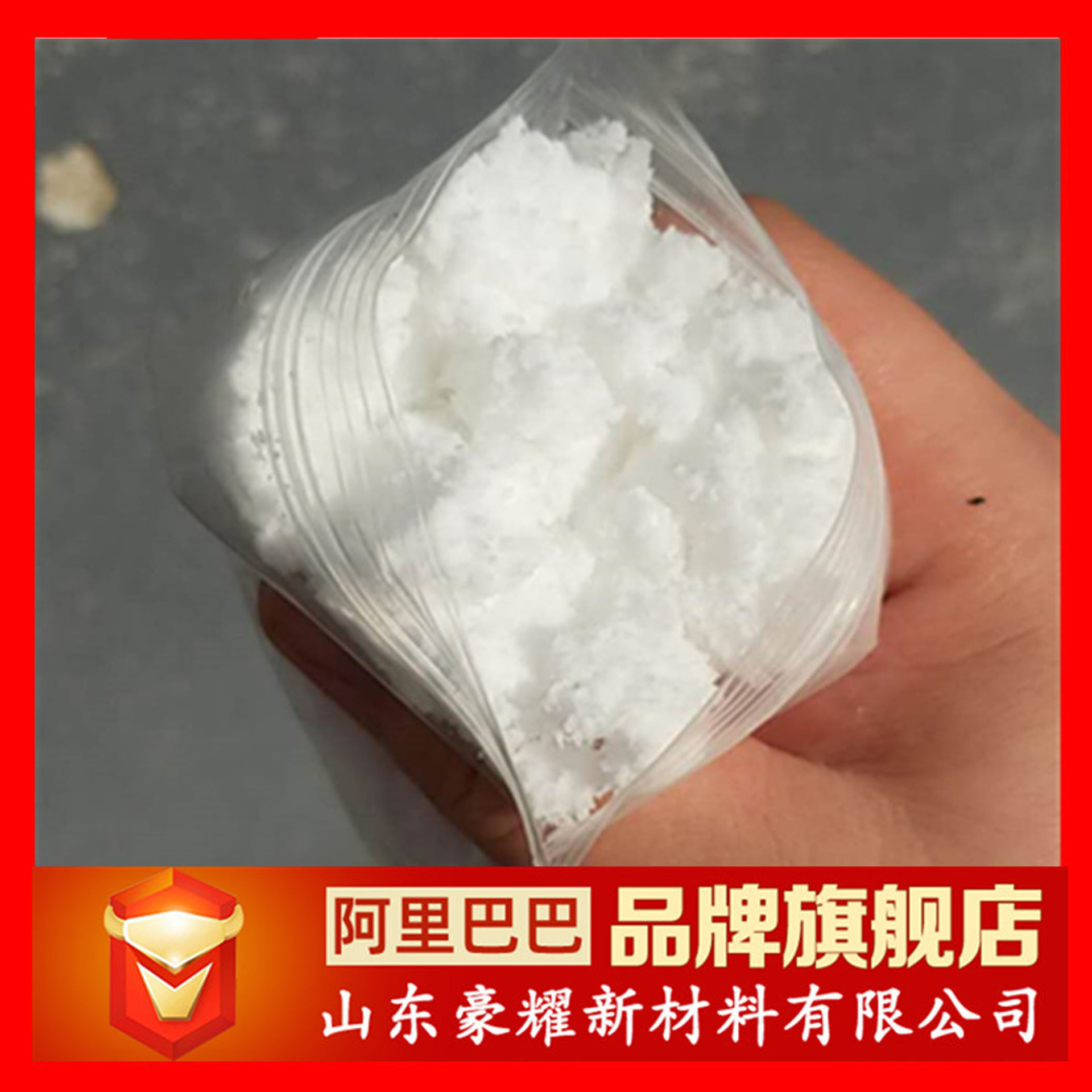 Supply of Vinyl Urea 2-Imidazolidone Formaldehyde Trap Free Sample 1kg Minimum Order Large Discount