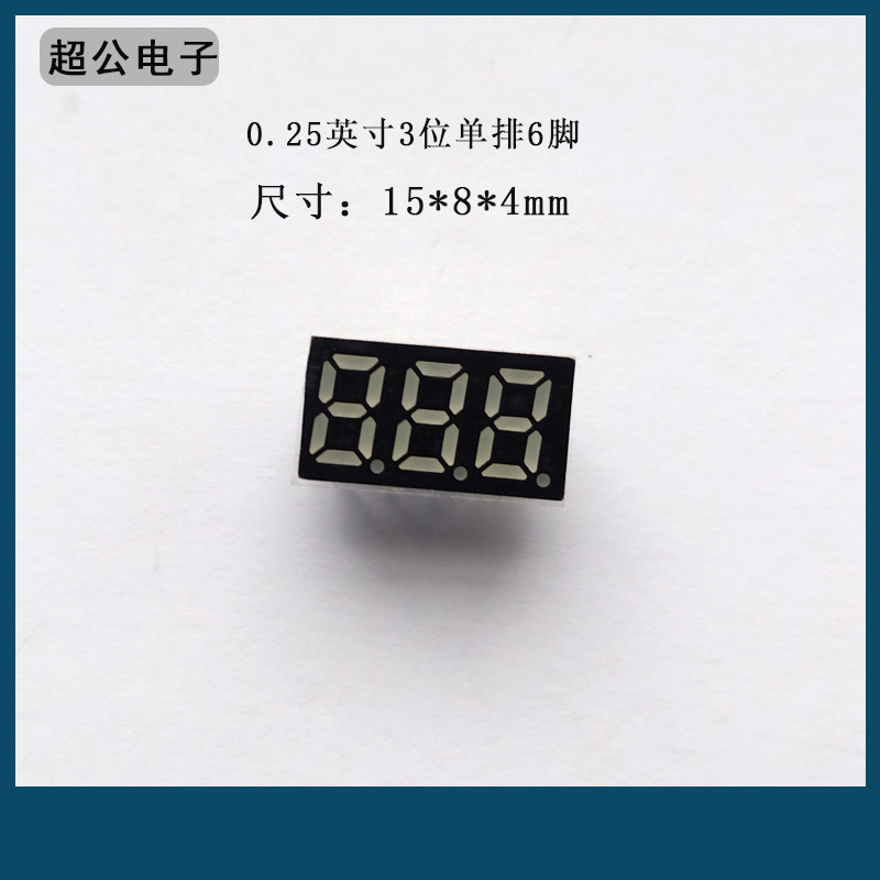 Светодиодная цифровая трубка 0.55 дюйма слот однорядная 6 футов красный цифровой экран красный свет 2352AR прямая качество