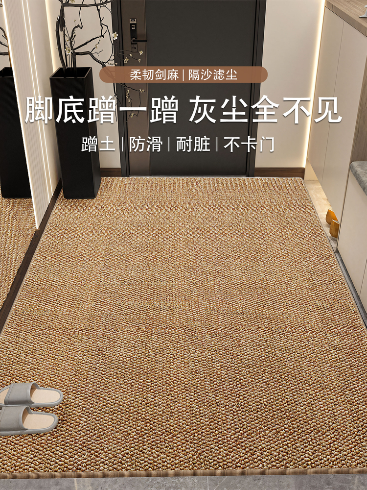 Сизалевые коврики, б/у ковры, коврики для входной двери, домашние коврики для входа, нескользящие коврики для гостиной, можно обрезать