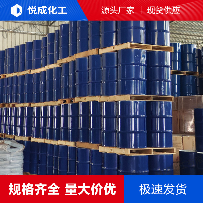 Isomeric dodecane Japanese light 12 alkane cosmetic grade colorless odorless aromatherapy solvent carbon-based cleaning agent