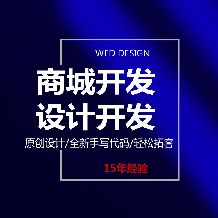 Разработка программного обеспечения системы для экспортного сайта Huidong Cross-Border E-Commerce на Wordpress