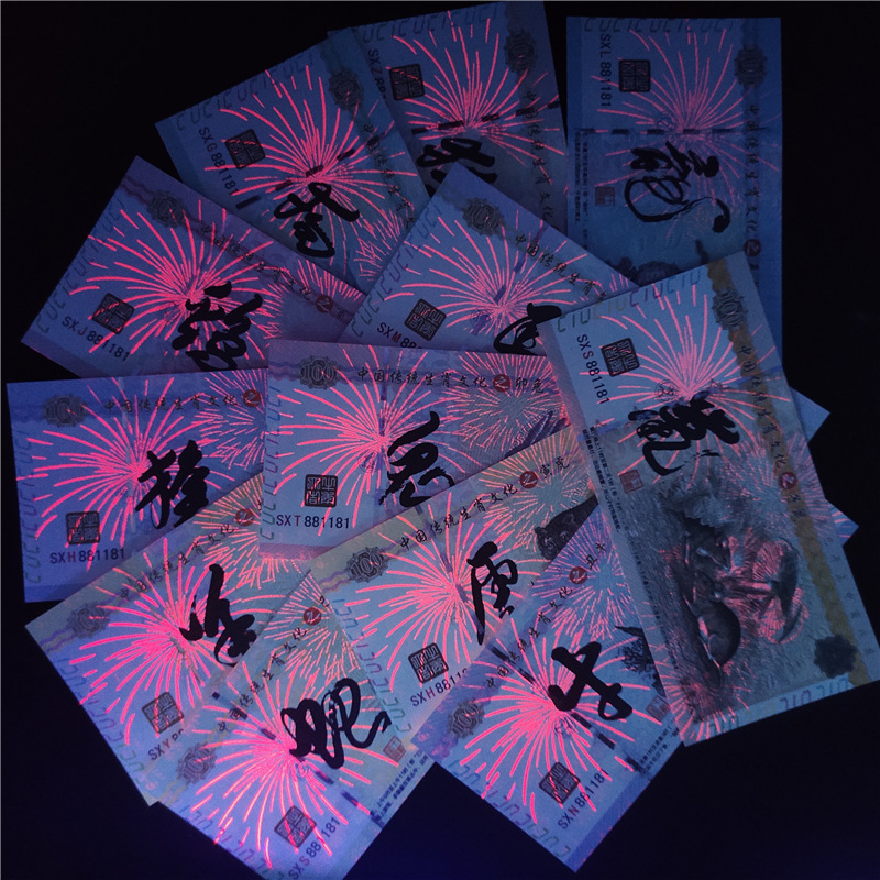 Twelve Zodiac Commemorative Notes Live Supply Twelve Zodiac Commemorative Vouchers Collection Event Gifts Fluorescent Vouchers New Year Coins