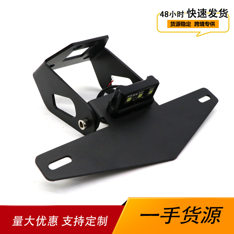 Подходит для мотоциклов KAWASAKI Kawasaki NINJA250/400 модифицированный короткий держатель номерного знака с подсветкой
