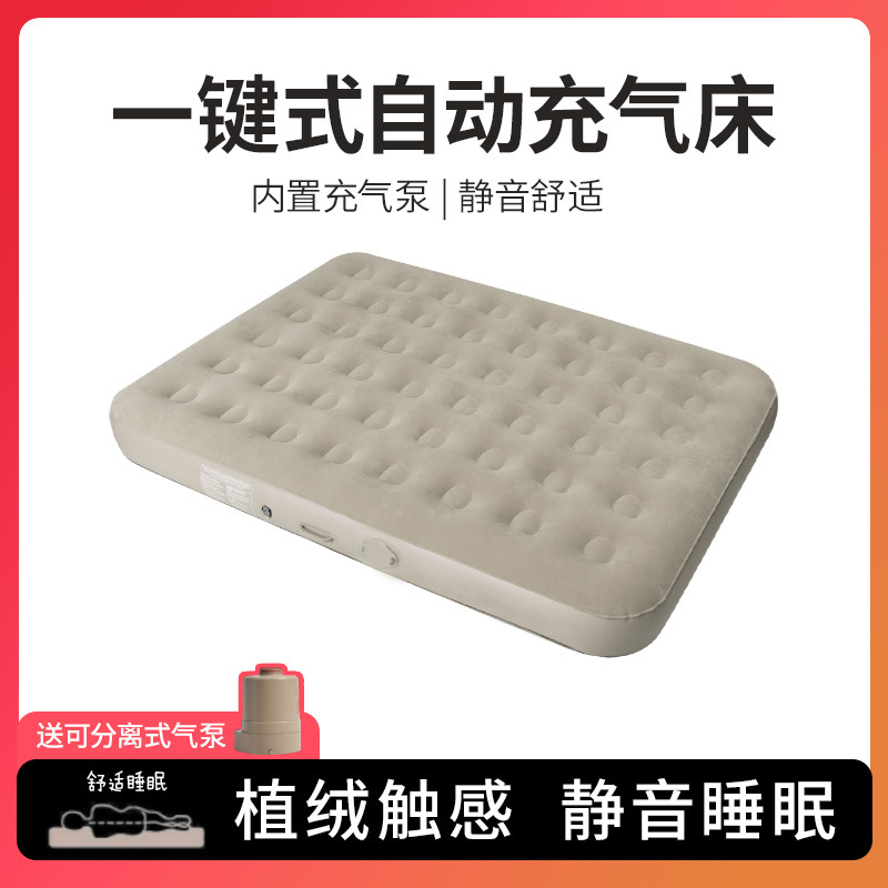 Надувной матрас для кемпинга, автоматический, портативный, с утолщением, для дома, продается в Корее