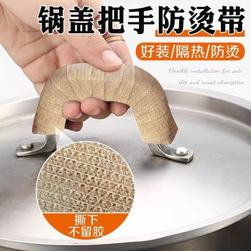 Pot handle anti-Scald with iron pot earmuffs high temperature resistant handle iron pot cover double-ear iron pot steamer old-fashioned handle gloves ear