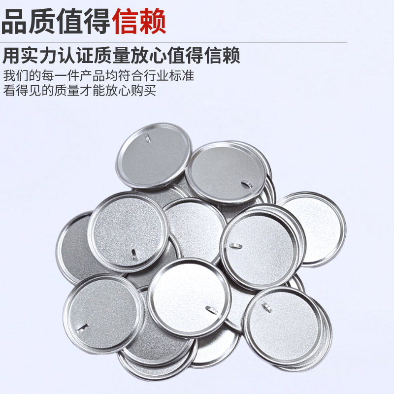 Manufacturer Wholesale New Metal Key Chain Creative Key Chain Consumables Small Gift Badge Material Bar Accessories