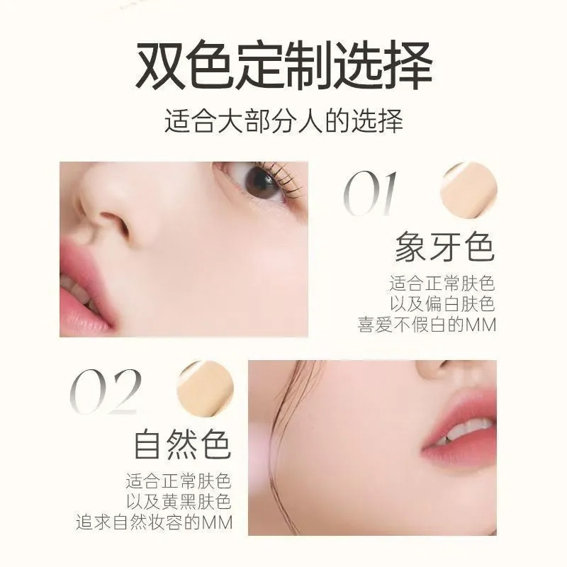 Yinmei Concealer Eraser Foundation Stick Long-Lasting Makeup Fake No-Makeup Foundation Waterproof and Sweatproof Long-Lasting No Makeup Lightweight and Fit