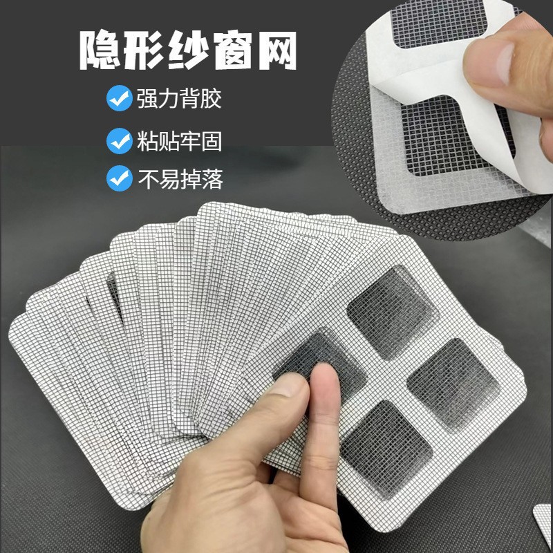 Bathroom Disposable Insect-Proof Floor Drain Sticker Sewer Hair Blocking Net Household Kitchen Bathroom Hair Filter