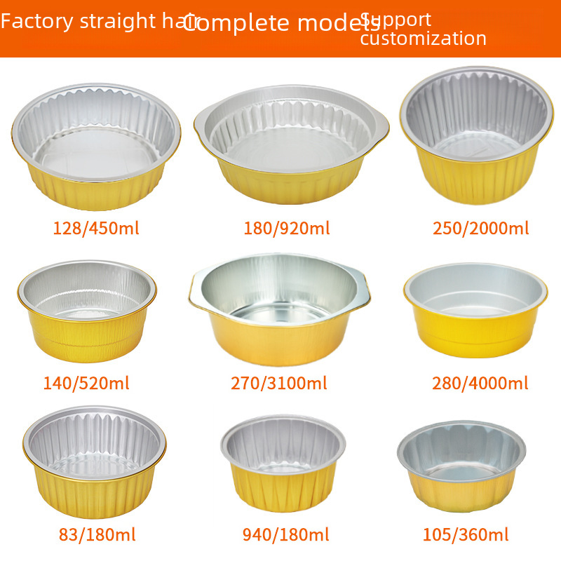 Disposable take-out packing box aluminum foil tin carton hot pot prefabricated dishes Air Fryer oven bowl golden round