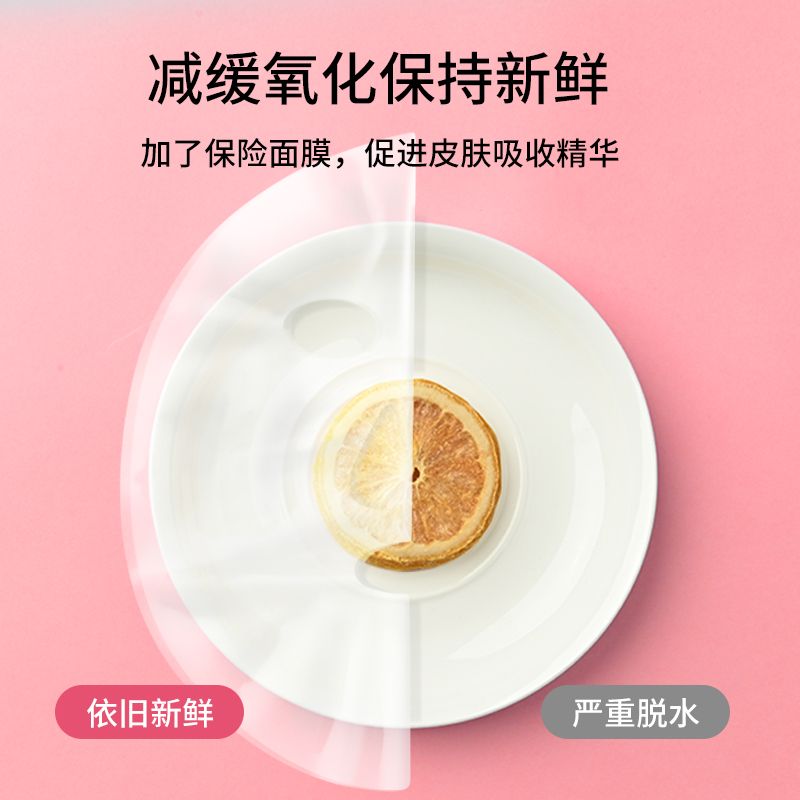 Disposable Plastic Wrap Facial Mask Stickers for Beauty Salons Special Transparent Plastic Facial Irrigation Set Spa Mask Paper