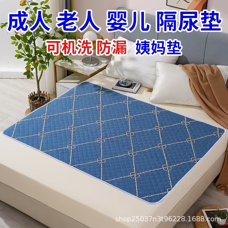 Large Foldable Waterproof Menstrual Period Mattress Pad for Students' Dormitory, Thickened for Menstrual Period