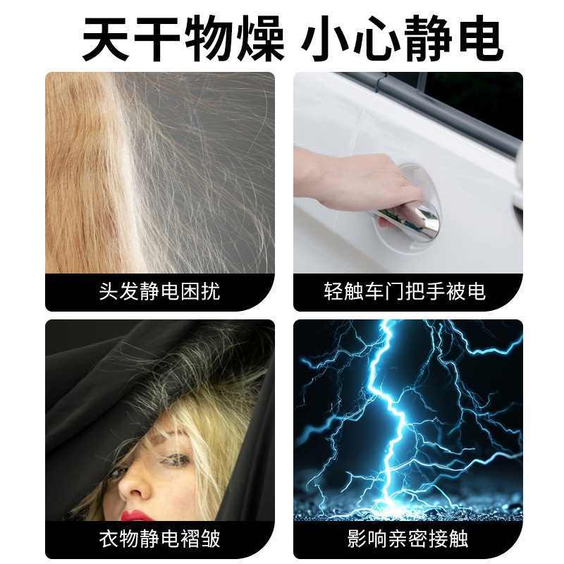 Anti-Static Spray, Fabric Softener Spray, Hair Anti-Static Deodorizer, Sweater Fragrance, Clothing Wrinkle Remover