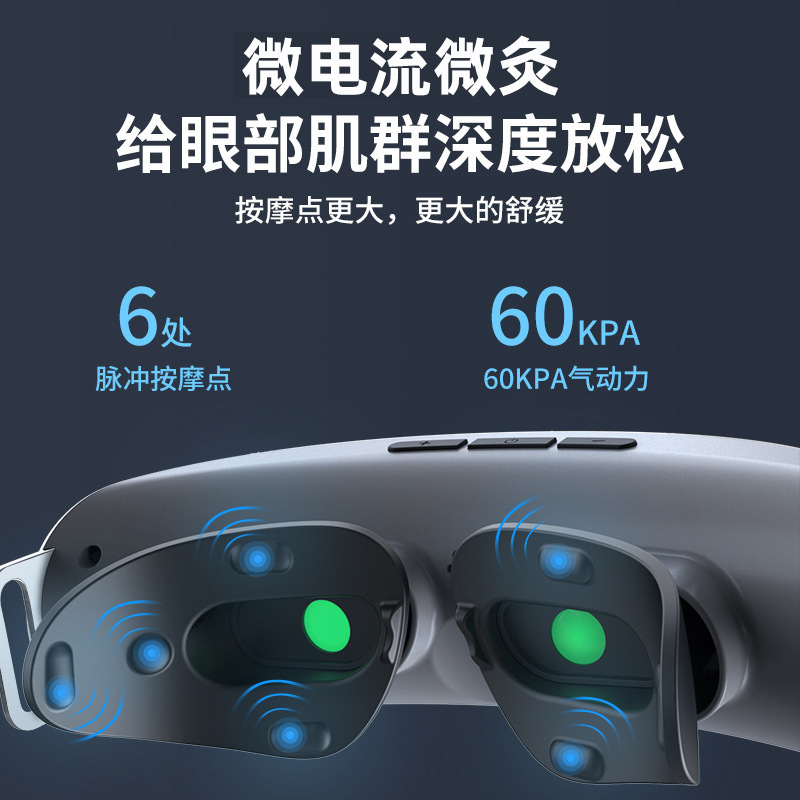 Children's Bates Eye Protection Device Eye Training Device Mobile Green Light Eyelash Muscle Exercise to Relieve Fatigue Student Eye Protection Device