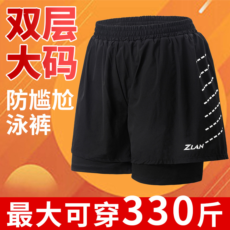 Plus size swimsuit men's swimming shirt short sleeve suit sun protection clothing loose extra large fat anti-embarrassment swimming trunks