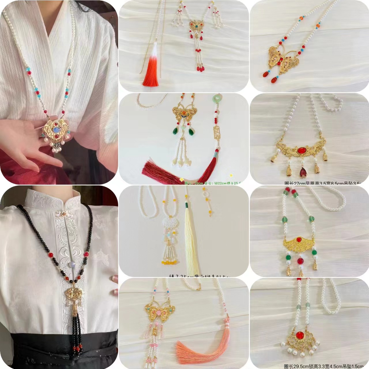 Новое китайское платье с лошадиной юбкой Ожерелье из жемчужного венка Китайский стиль Ханьфу Длинное ожерелье Аксессуары Подвеска замка долголетия