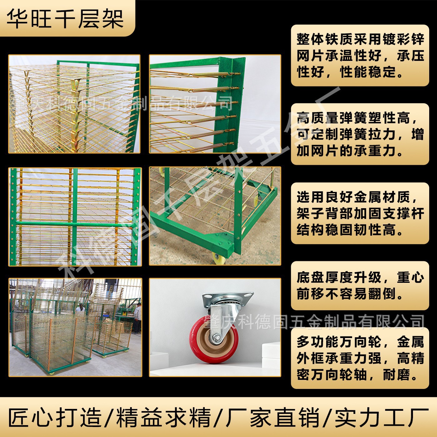 Free Shipping Silk Screen Thousand-Layer Rack 25-Layer 50-Layer Drying Rack Drying Rack Heavy-Duty Printing Couplet Drying Turnover Material Cart