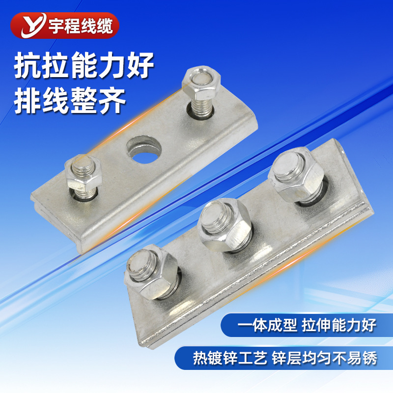 Wholesale Hot-Dip Galvanized Single-Slot and Double-Slot Clamps for Single and Double-Slot Cable Trays, Overhead Cable Lines, Three-Eye Clamps, Single and Double-Slot Clamps