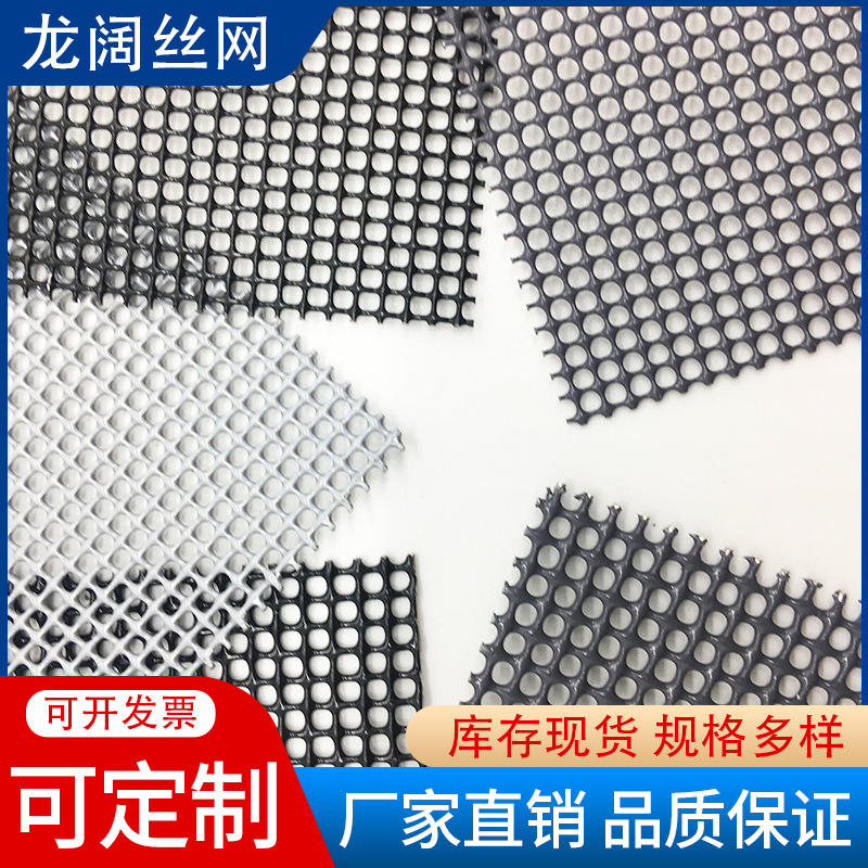 Stainless Steel Diamond Mesh 304 Stainless Steel Screen Mesh Anti-Mosquito Metal Breeding Invisible Anti-Theft Gold Steel Screen Mesh