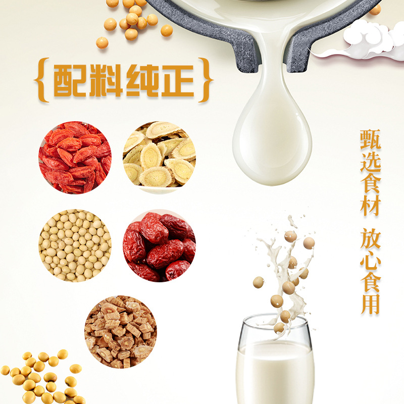 In-Stock Astragalus Codonopsis Soy Milk Powder 175g 25g*7 Small Packs Meal Replacement High Protein Pure Soy Milk Boxed