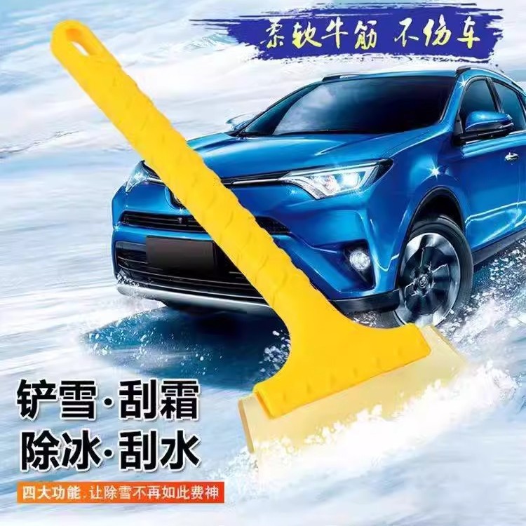 Лопата для удаления снега из говяжьих сухожилий скребок для стекла автомобиля для удаления льда и снега артефакт для удаления снега