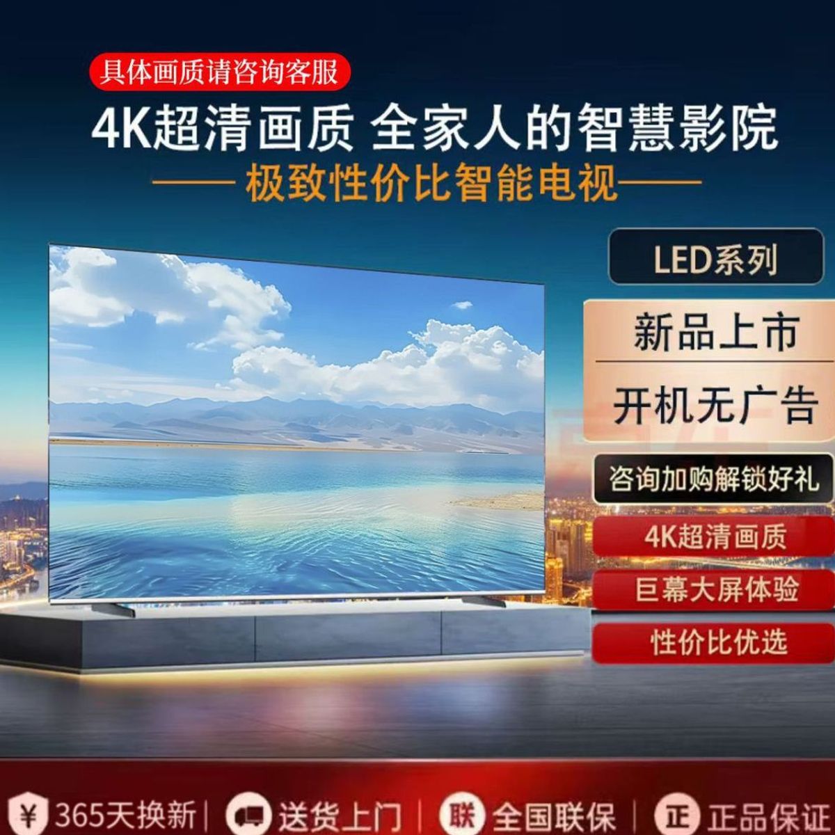 New 8K Tv 5060655575inch Hd Wifi Home Smart Tv Keji Factory Wholesale