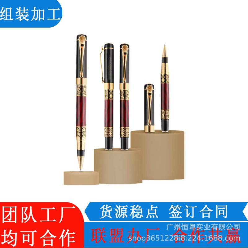 Запчасти для ручки, сборка, ручная обработка, аутсорсинг электронных изделий, обработка на дому