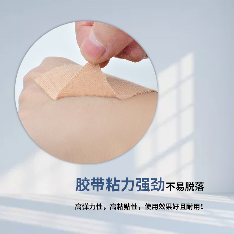 U.S. 3M Airable Tape Skin Color Nasal Tube Paste Elastic Nasal Feeding Tube Gastric Tube Catheter Fixed Paste Elastic Soft Cotton