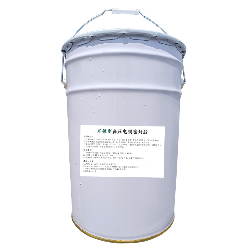 High Voltage Cable Sealant Spot Waterproof Insulating Cable Sealant Cable Intermediate Joint Sealant Wholesale