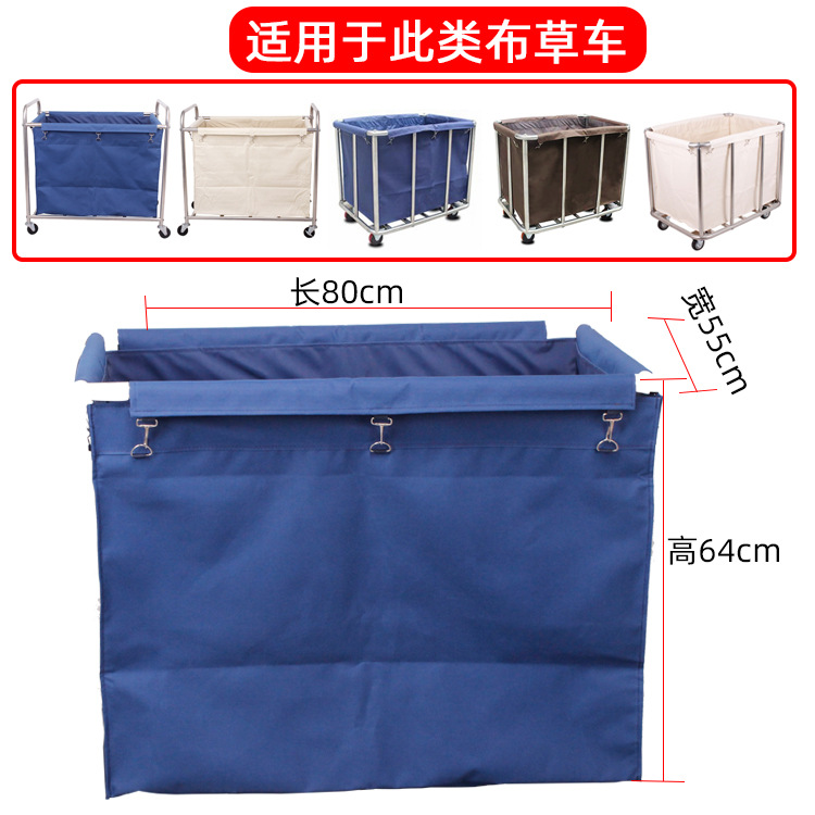 Cloth grass cart bag blue Brown beige work cart bag rectangular tapered cloth grass cart bag