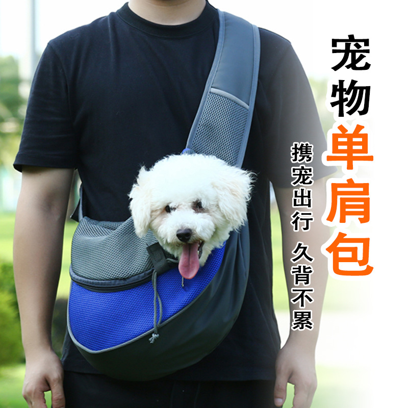 Crossbody Cat Bag Outgoing Portable Dog Bomei Teddy Small Body Pet Backpack Mesh Breathable Shoulder Riding Summer