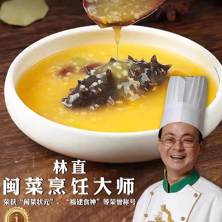 Quick Cat Sea Cucumber and Xiaomi Porridge, Heated and Ready-To-Eat, Nutritious Seafood, Instant Breakfast Meal Replacement for Lazy People, Sea Cucumber and Xiaomi Porridge