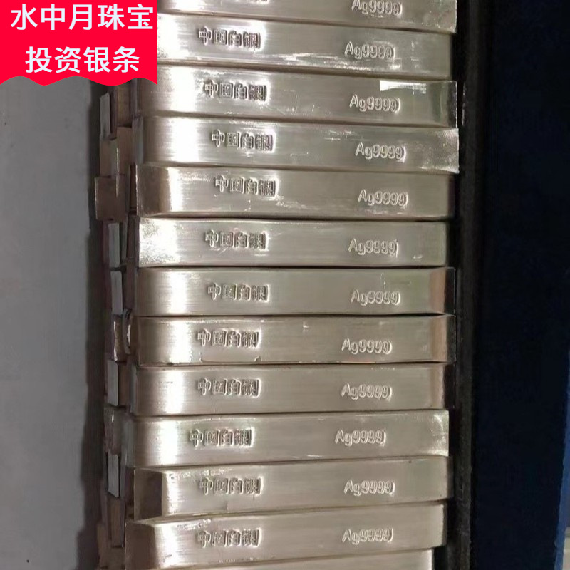 Pure Silver 9999 Silver Bar Silver Material Investment Silver Bar Silver Block Silver Brick Collection Silver Appreciation Silver White Silver Silver Material Wholesale