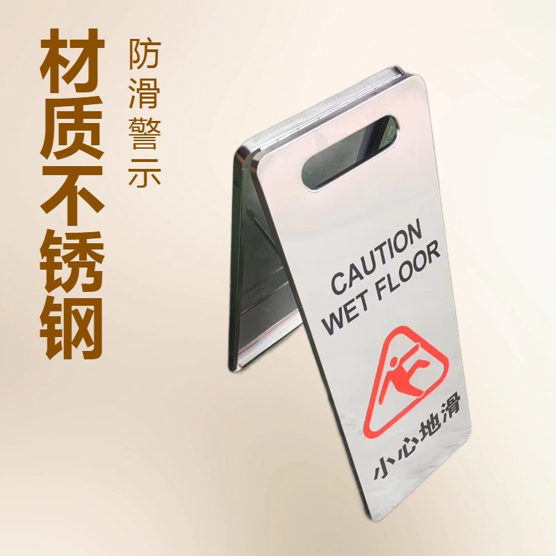 Знак парковки из нержавеющей стали с закругленными углами, знак осторожности "Скользко", знак специального парковочного места в форме буквы A, предупреждающий знак, информационный знак