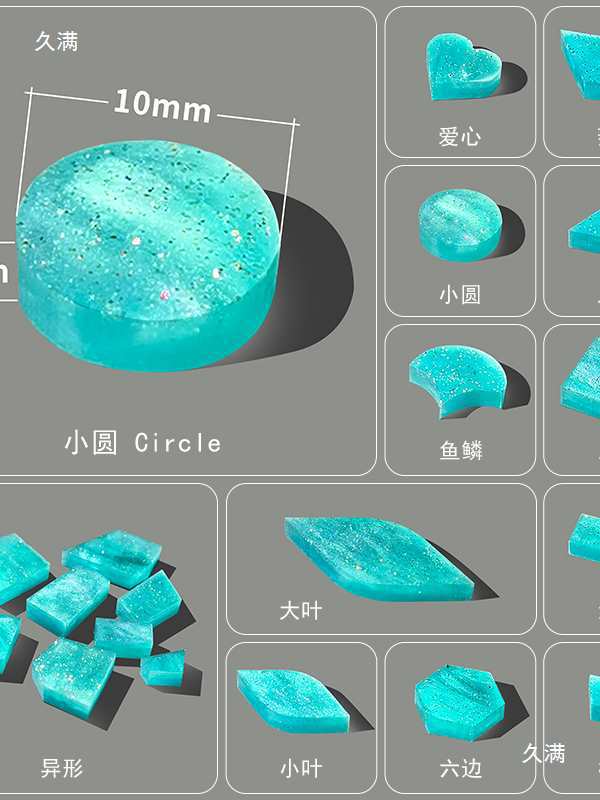 Round Acrylic Mosaic Colorful Small Round Glass Handmade DIY Material Mica Art Colorful Glass