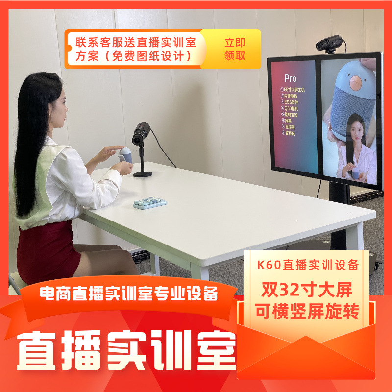 Дизайн и строительство учебной комнаты для прямых трансляций электронной коммерции гибкая планировка школа медиа специальность Eye Qing технологии решение для электронной коммерции